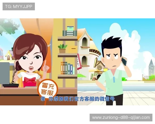 尊龙新版官网网页版入口官方渠道获取与防诈骗提醒