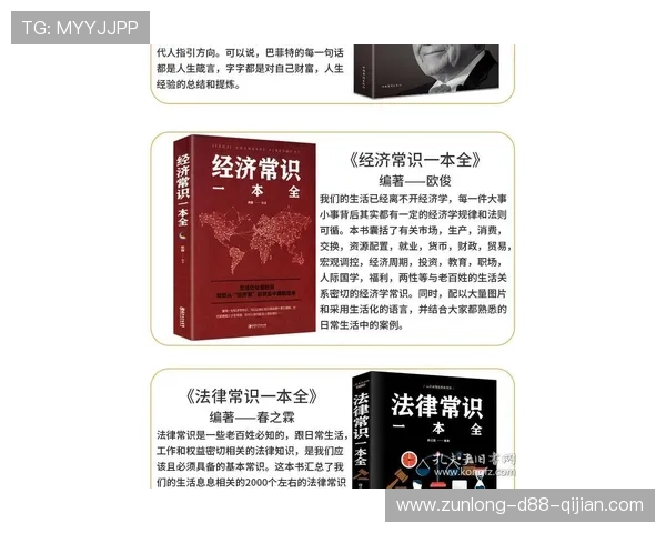 尊龙用现金玩一下：新手必读的玩法指南与建议