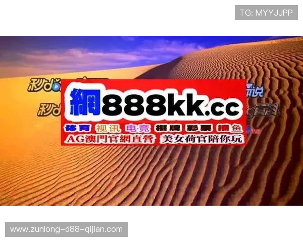 亚博YB旗舰厅官方地址2024最新版,提供最稳定的登录通道与全面服务保障 亚博YB旗舰厅官方地址2024最新版,提供最稳定的登录通道与全面服务保障