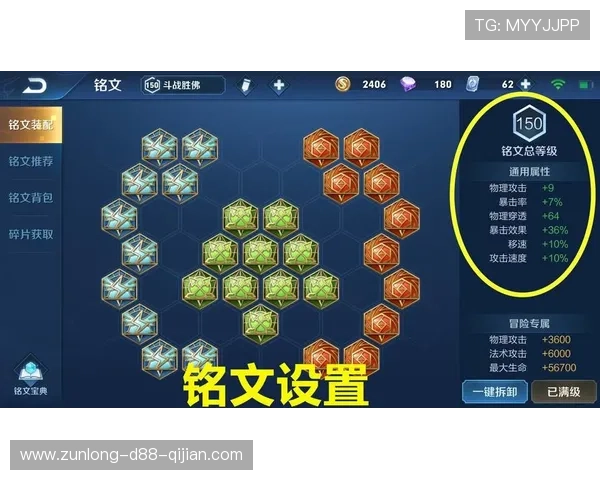 全面解析尊龙新版押注规则，提升你的游戏策略与胜率