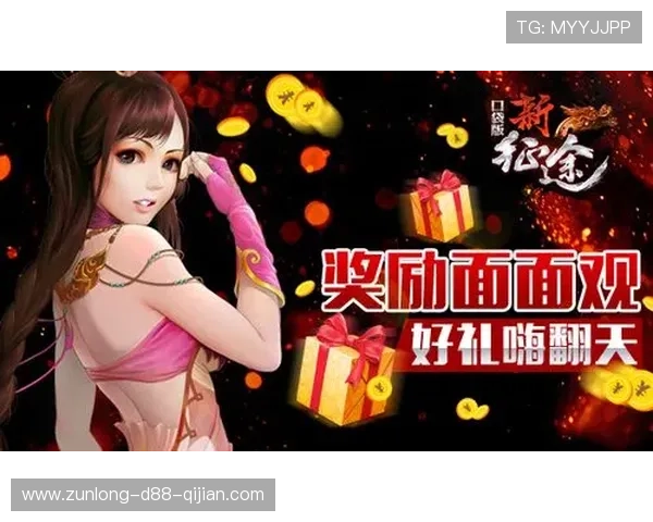 开云九游平台注册免费领取丰厚奖励让游戏更精彩