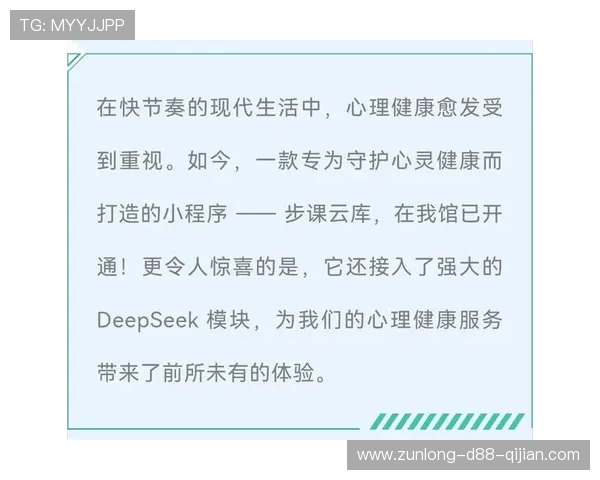 开云体育备用入口多样化，满足不同用户的访问需求无需担心无法连接的问题出现