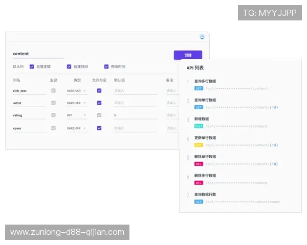 加入开云在线注册平台实现一站式账号管理开启全新购物体验