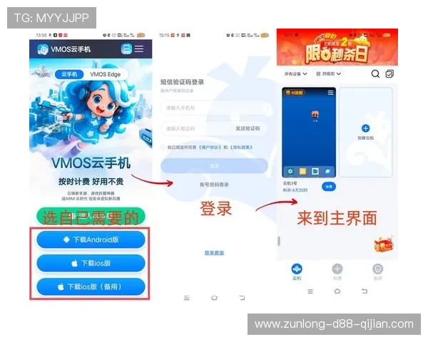 开云电子竞技app在线登录最新版本更新内容，优化体验提升竞技乐趣