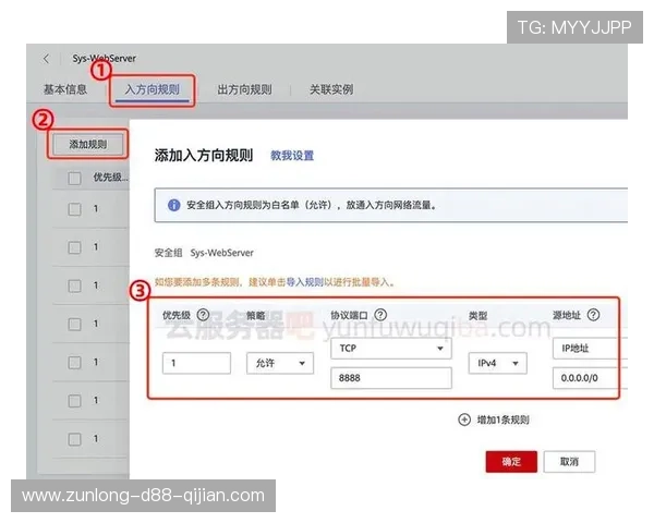 开云官方注册流程中的注意事项和常见问题解析建议