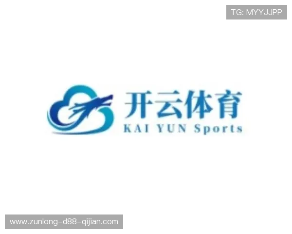 开云体育网址官方网站提供最全体育赛事资讯和在线投注平台体验