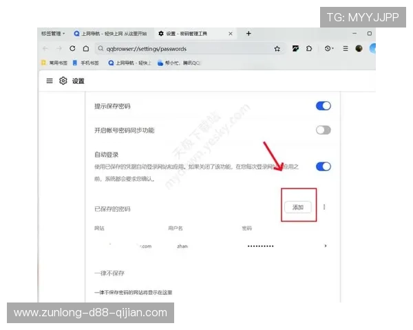开云体育正规官网手机版访问攻略，轻松掌握随时随地娱乐体验