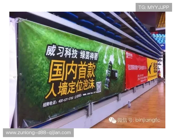 尊龙体育直播在线看多平台同步覆盖体育赛事精彩内容 尊龙体育直播在线看多平台同步覆盖体育赛事精彩内容