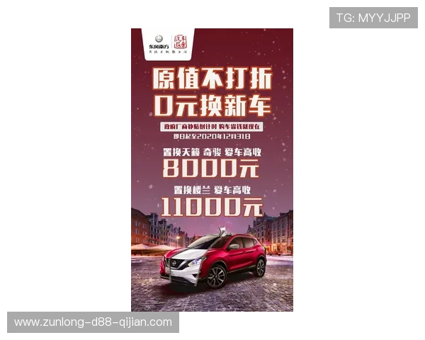 尊龙现金开户最新优惠活动介绍让您享受更多专属福利