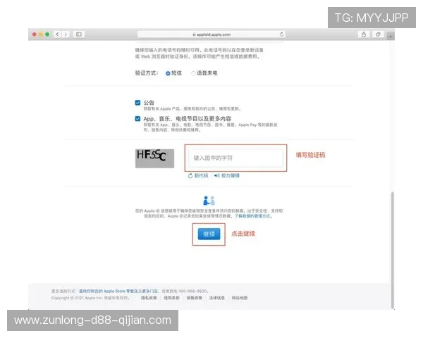 尊龙集团登录入口网站账号注册与登录安全注意事项