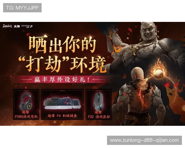 凯时凯时首页：热门游戏推荐与玩法攻略助你轻松赢取丰厚奖励