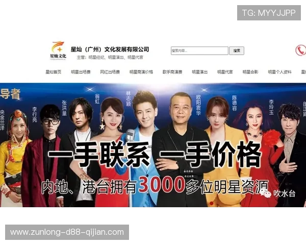 九游会尊龙最新优惠活动全面解析助你轻松赢取丰厚奖励