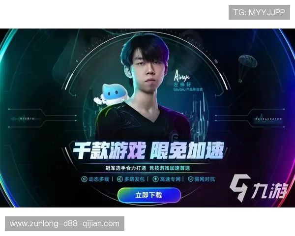 尊龙d88账号登录遇到问题怎么办详细解决方案全攻略