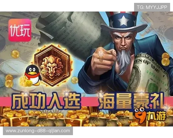 九游娱乐中国官网注册流程详解，帮助新用户快速创建账号畅享海量游戏体验