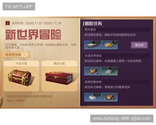 Z6凯时娱乐最新优惠活动全攻略助你轻松获取丰富奖励与福利