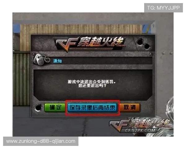 尊龙凯时ag旗舰厅登陆最新版本上线，带来丰富游戏内容与优质客户服务体验