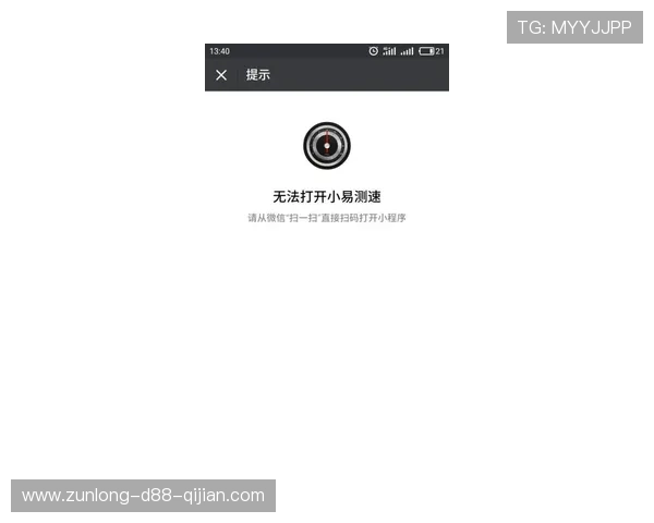 尊龙平台地址最新入口,安全稳定的官方登录指南推荐 尊龙平台地址最新入口,安全稳定的官方登录指南推荐