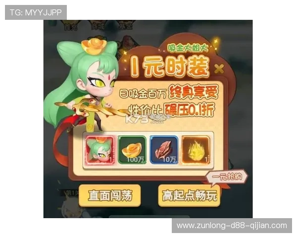 尊龙手游官网详细攻略指南，帮助玩家快速上手尊龙游戏体验丰富玩法