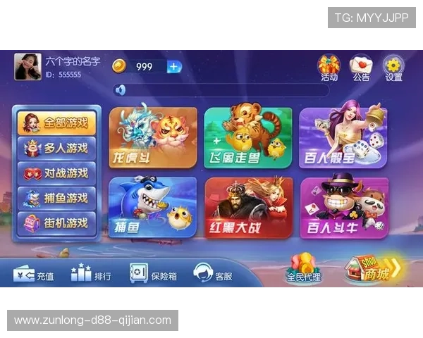 尊龙游戏app最新版本下载安装流程详解与常见问题解决方案 尊龙游戏app最新版本下载安装流程详解与常见问题解决方案