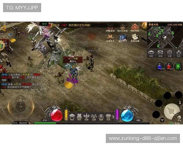 尊龙国际娱乐城最新技术支持确保游戏公平公正提供优质体验