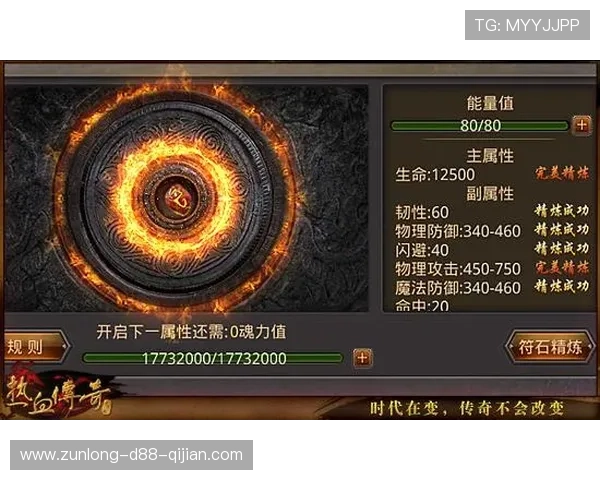 尊龙z6手机版下载后如何优化游戏性能，提升流畅度与游戏体验的实用技巧