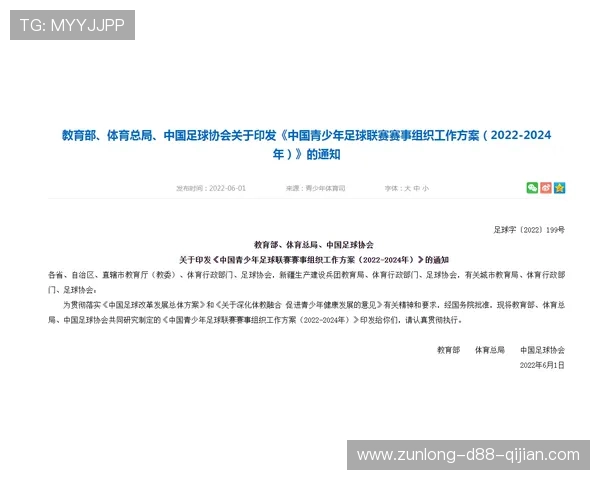 尊龙地址平台安全保障措施与用户隐私保护策略介绍