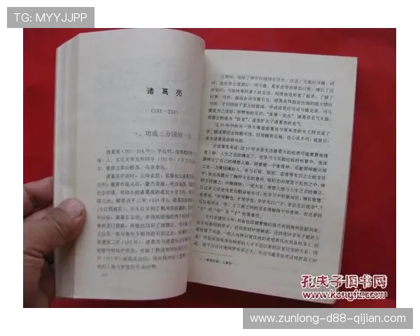 尊龙人生就是傅:从名人故事中汲取人生智慧实现自我价值的实用指南 尊龙人生就是傅:从名人故事中汲取人生智慧实现自我价值的实用指南