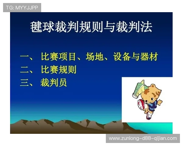 世界杯伊朗vs新西兰比赛中红黄牌的判罚规则及裁判执行标准全面解读