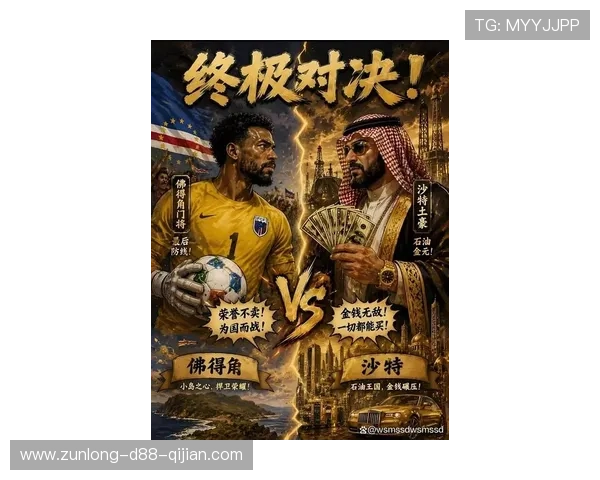 世界杯佛得角对阵沙特阿拉伯2026年世界杯赛程分析与比赛前瞻