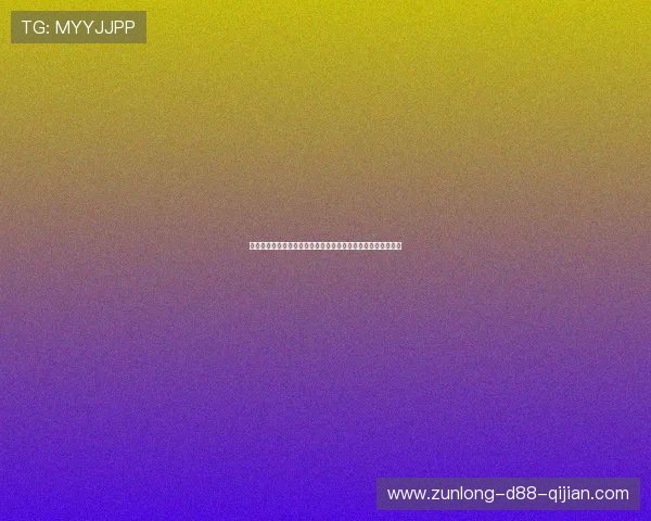 尊龙体育官方地址在哪里以及如何快速找到最新的登录入口指南