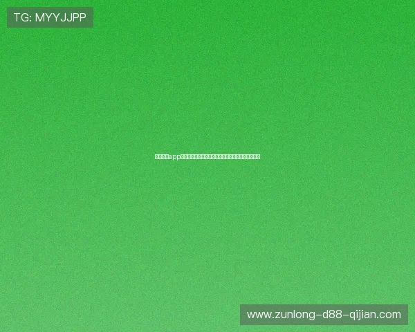 尊龙新版app官网提供最全面的下载安装指南与最新版本更新信息 尊龙新版app官网提供最全面的下载安装指南与最新版本更新信息