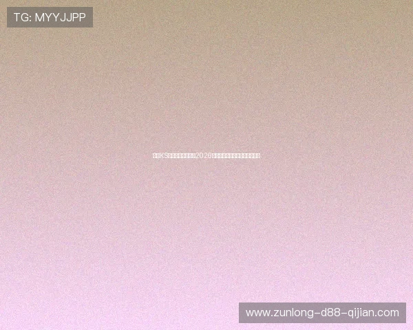 凯时KS足球官网深度报道2026世界杯足球明星表现与精彩瞬间 凯时KS足球官网深度报道2026世界杯足球明星表现与精彩瞬间